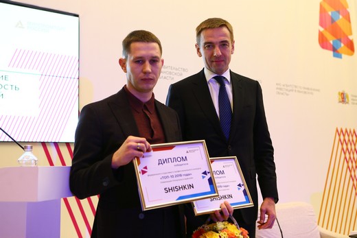 Shishkin получил две награды Минпромторга «Топ-10»