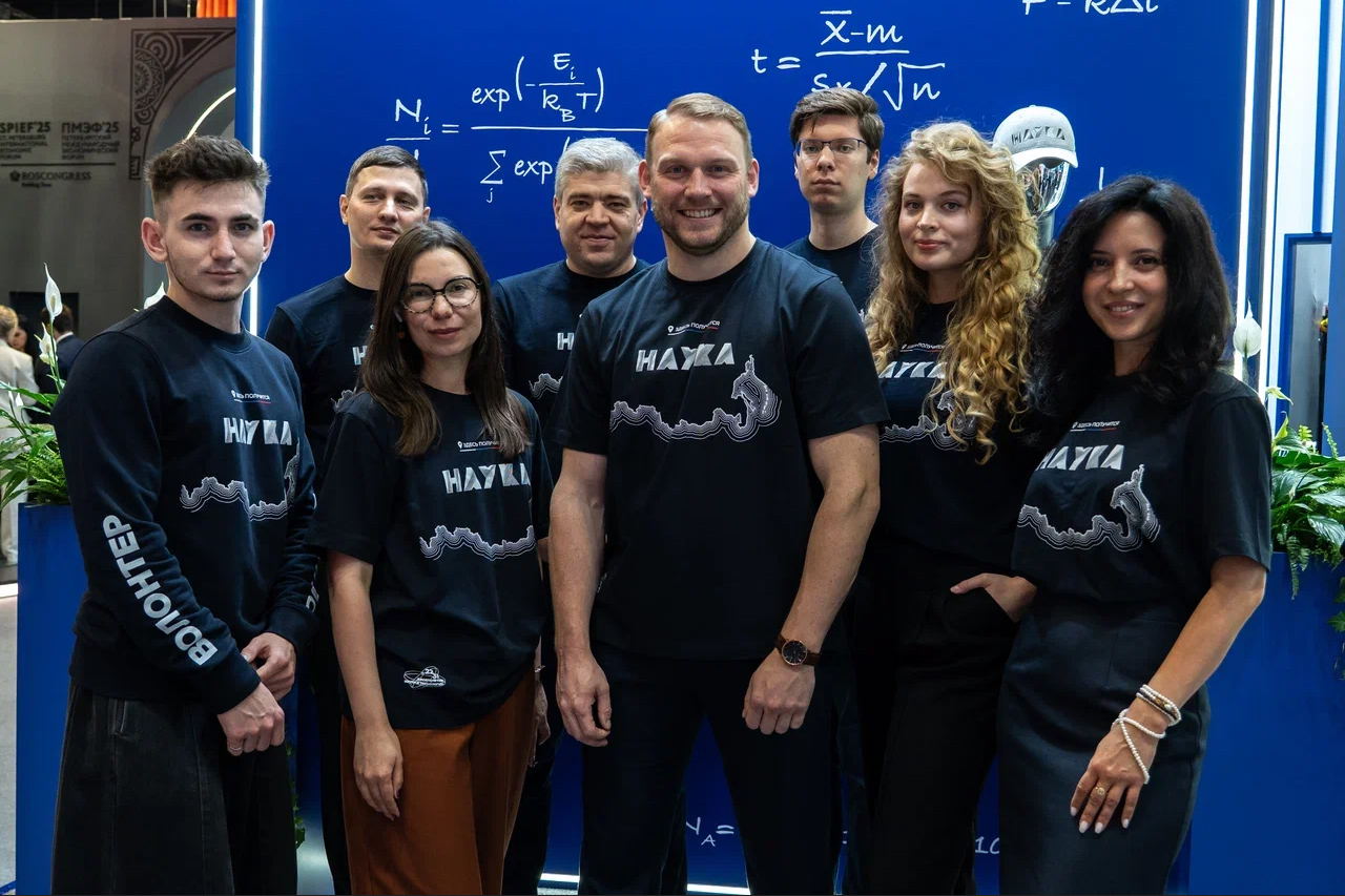 Десятилетие науки и технологий