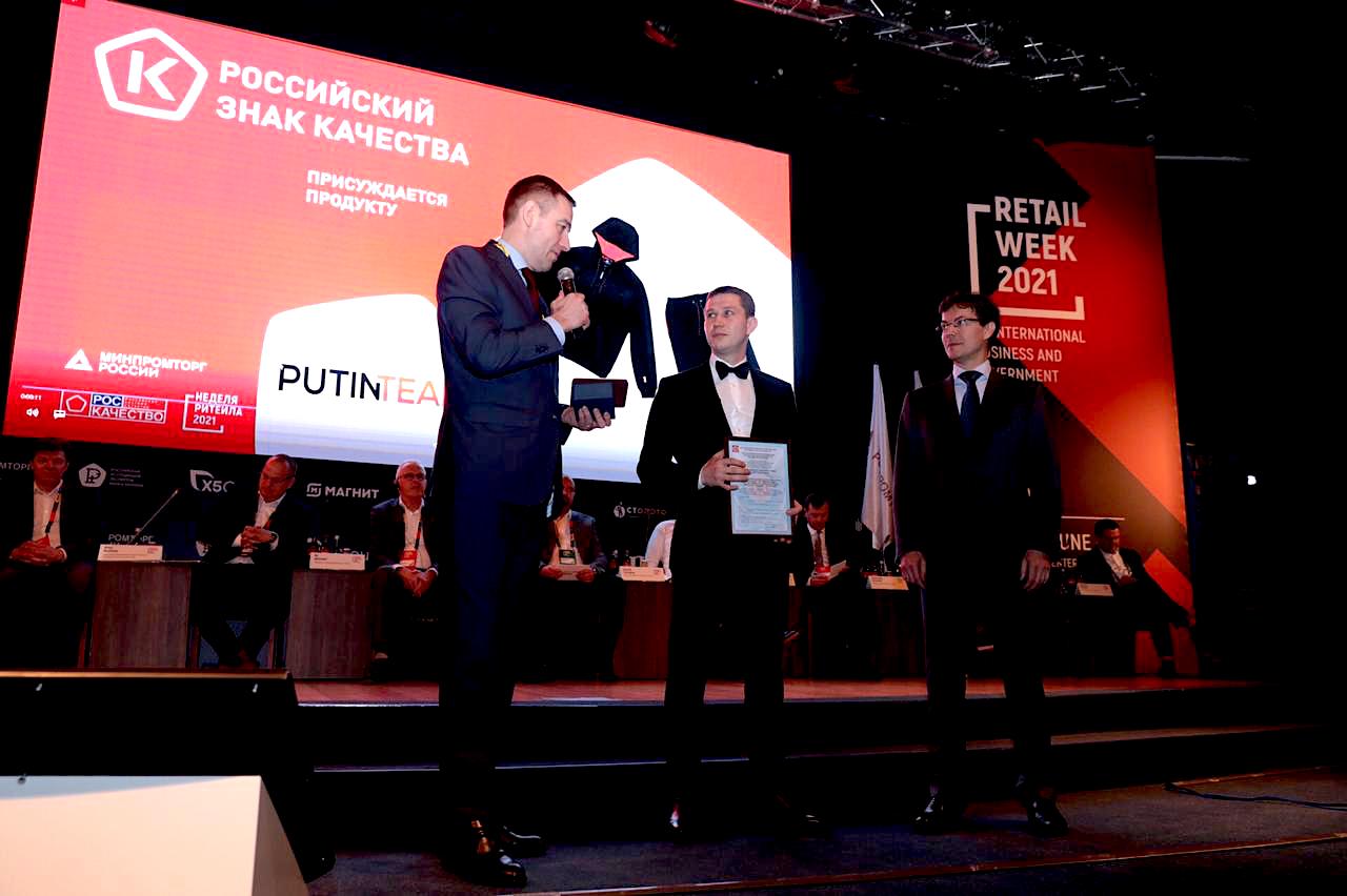 Виктор Евтухов и Дмитрий Шишкин, церемония награждения